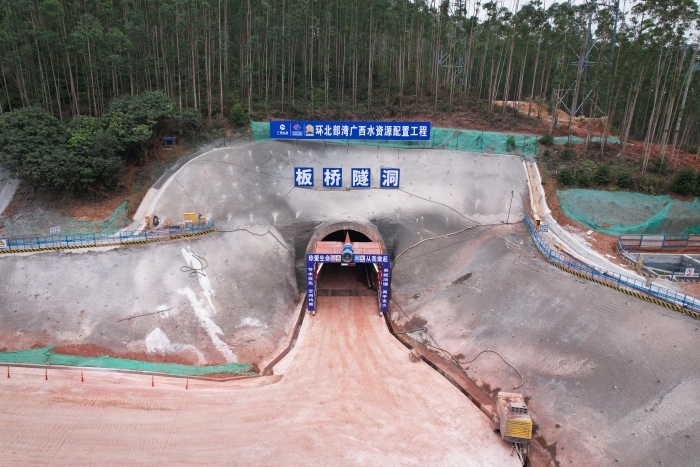 中国·88858cc永利(股份)官方网站