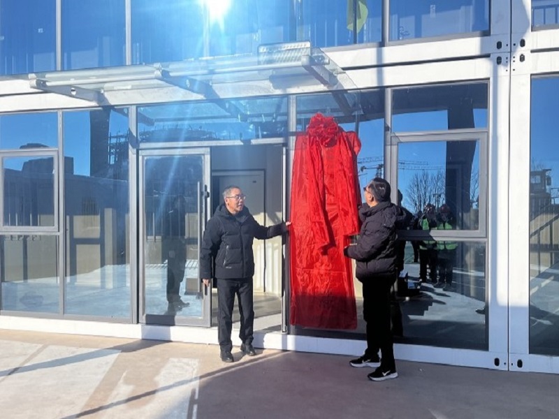 中国·88858cc永利(股份)官方网站