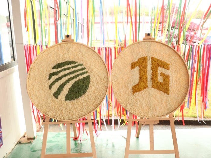 中国·88858cc永利(股份)官方网站