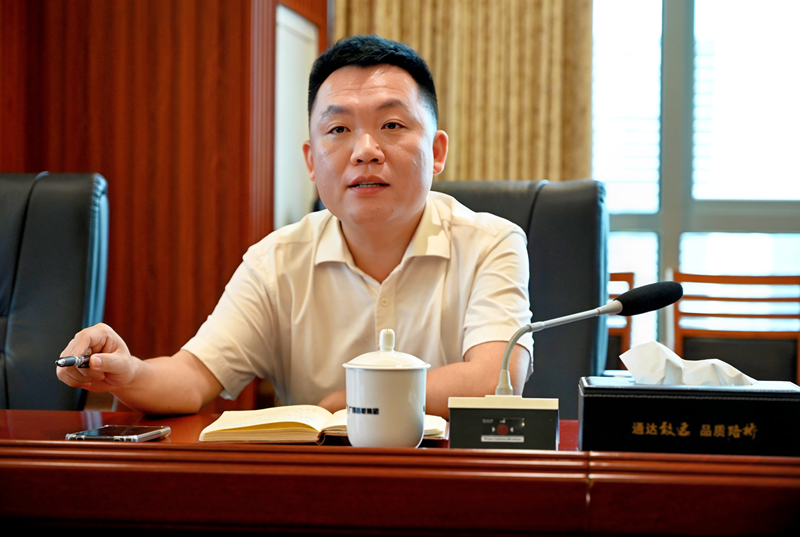 中国·88858cc永利(股份)官方网站