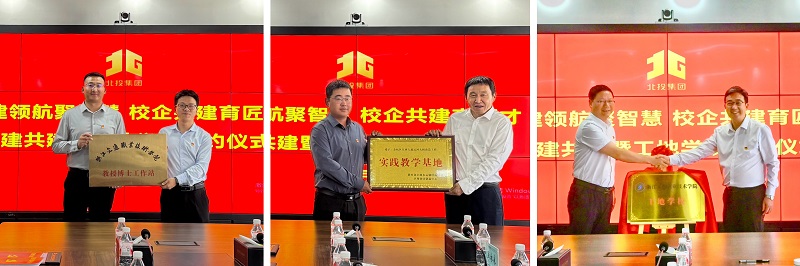 中国·88858cc永利(股份)官方网站