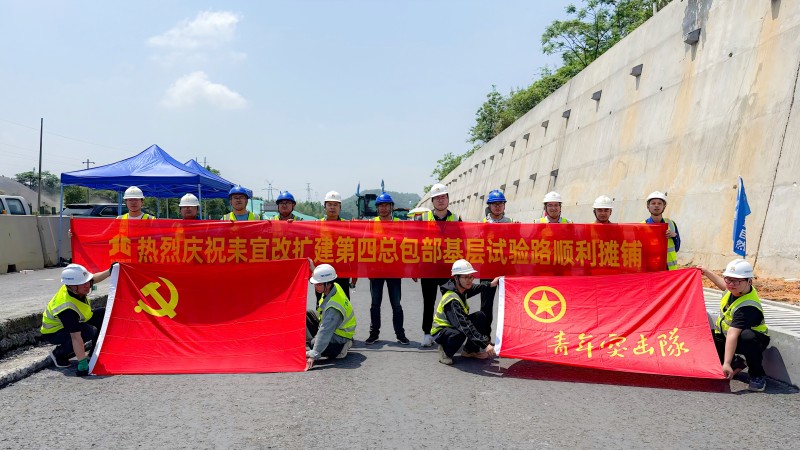 中国·88858cc永利(股份)官方网站