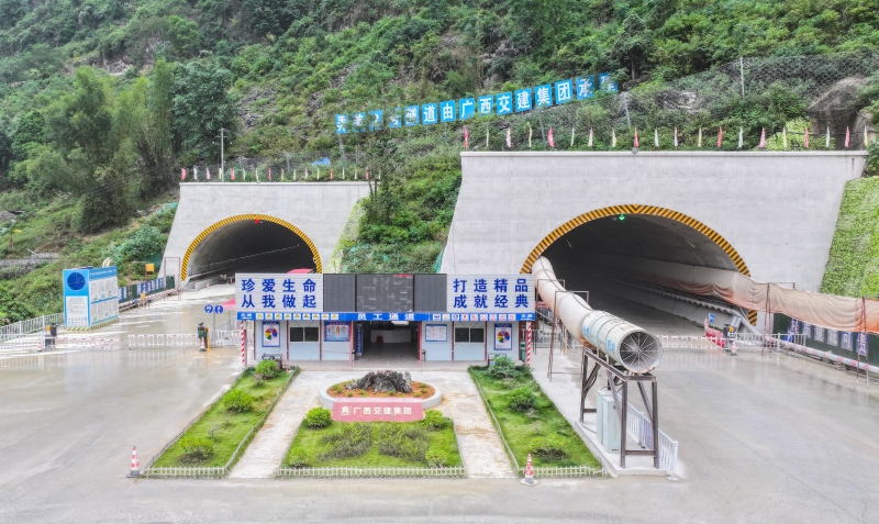 中国·88858cc永利(股份)官方网站