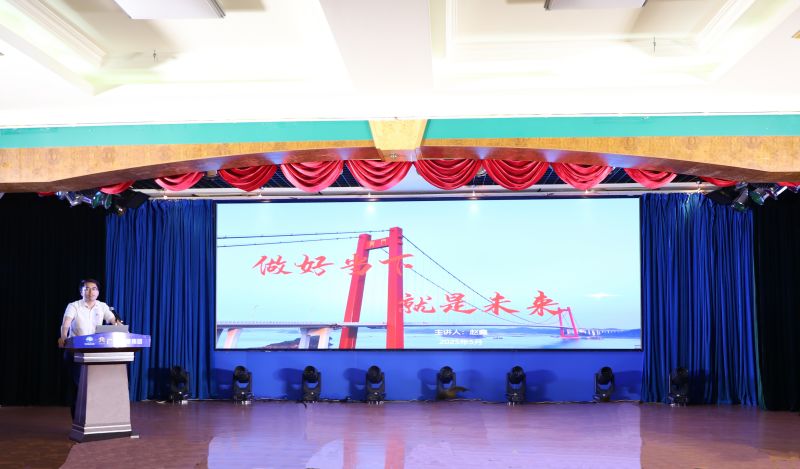 中国·88858cc永利(股份)官方网站