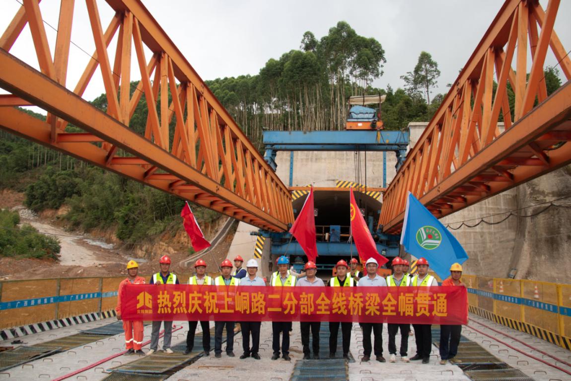 中国·88858cc永利(股份)官方网站