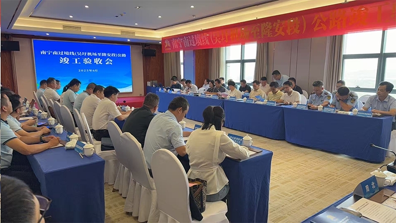 中国·88858cc永利(股份)官方网站