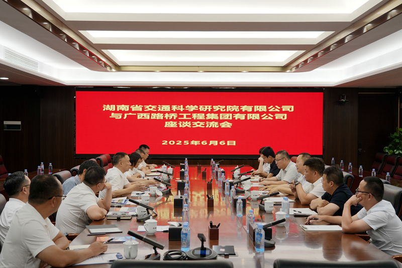 中国·88858cc永利(股份)官方网站