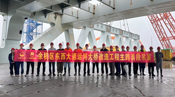 中国·88858cc永利(股份)官方网站