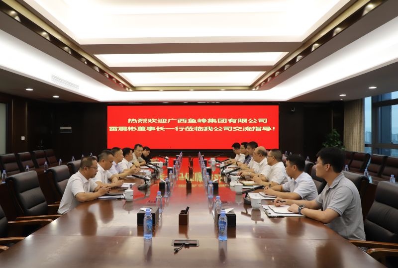 中国·88858cc永利(股份)官方网站