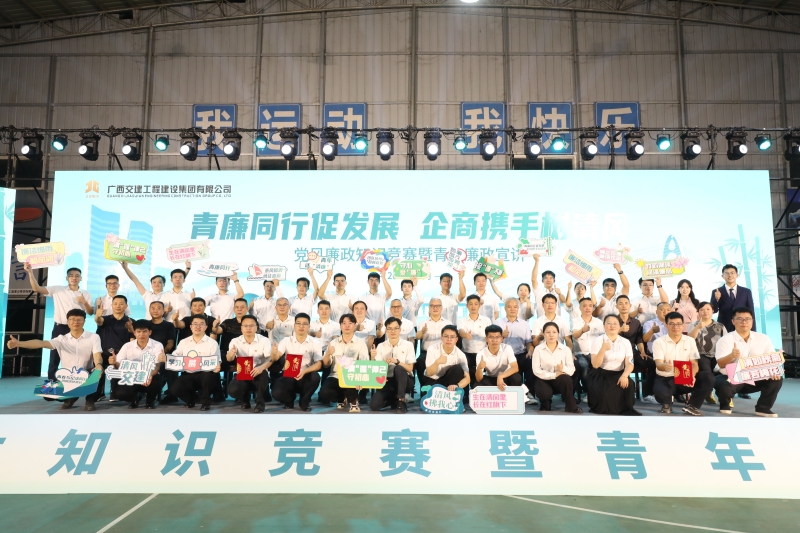 中国·88858cc永利(股份)官方网站