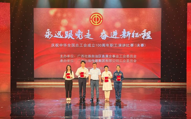 中国·88858cc永利(股份)官方网站