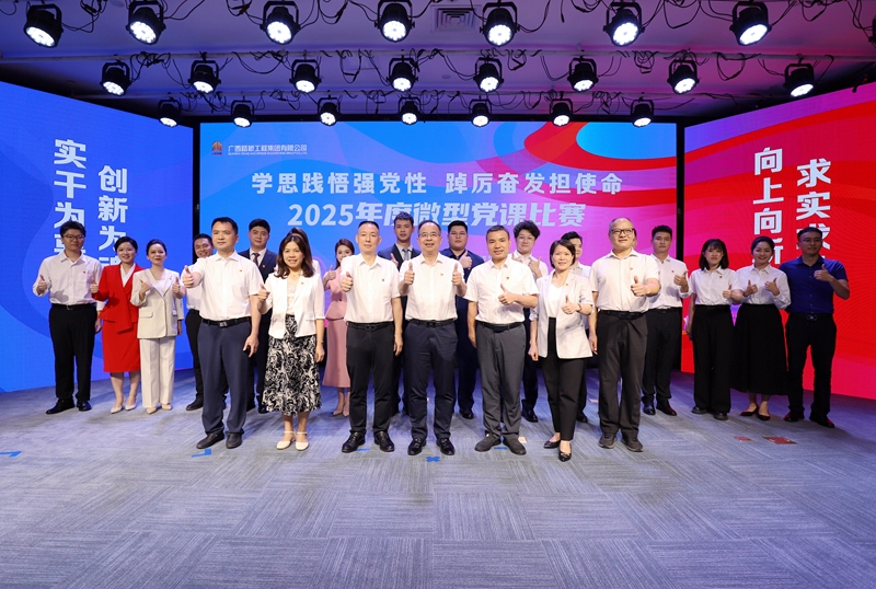 中国·88858cc永利(股份)官方网站