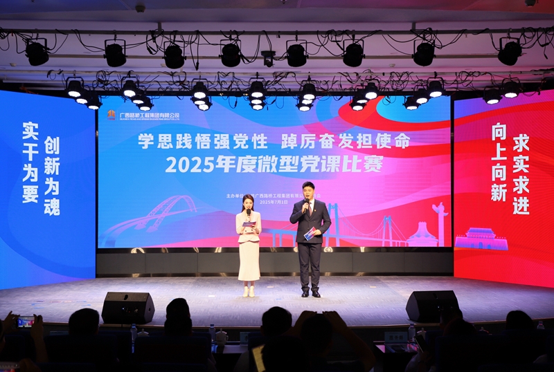 中国·88858cc永利(股份)官方网站