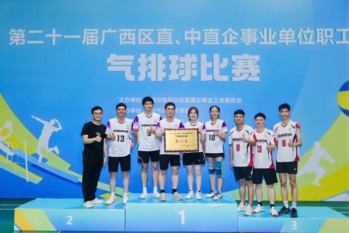 中国·88858cc永利(股份)官方网站