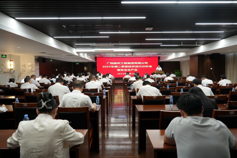 中国·88858cc永利(股份)官方网站