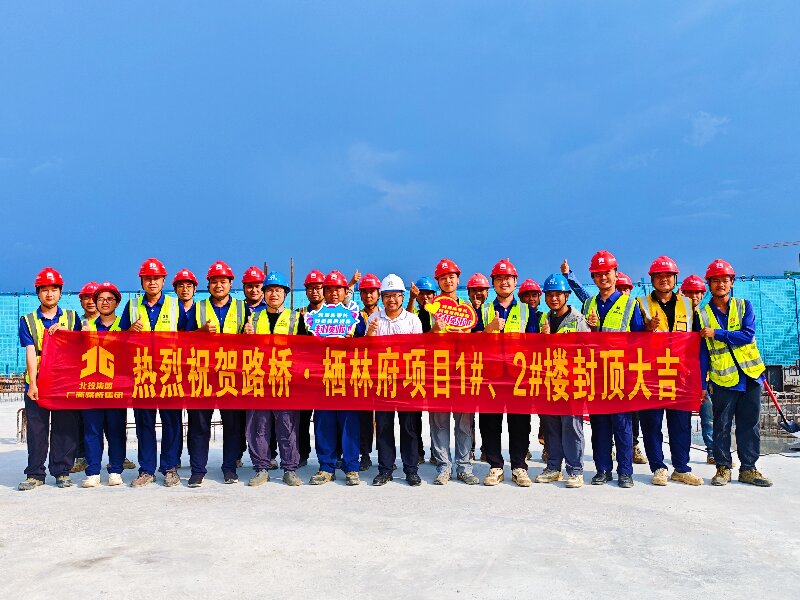 中国·88858cc永利(股份)官方网站