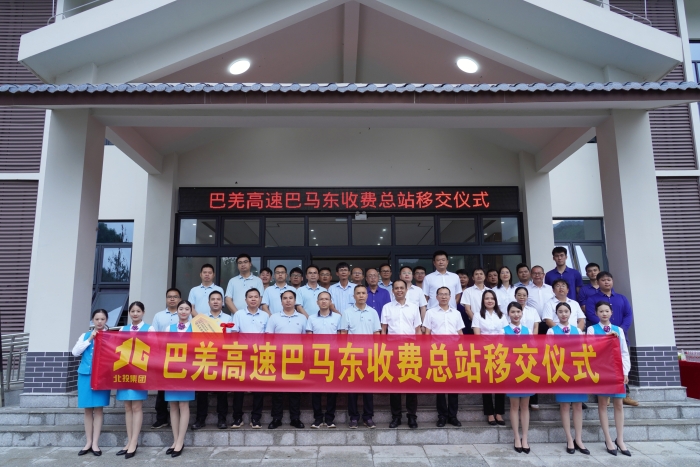 中国·88858cc永利(股份)官方网站