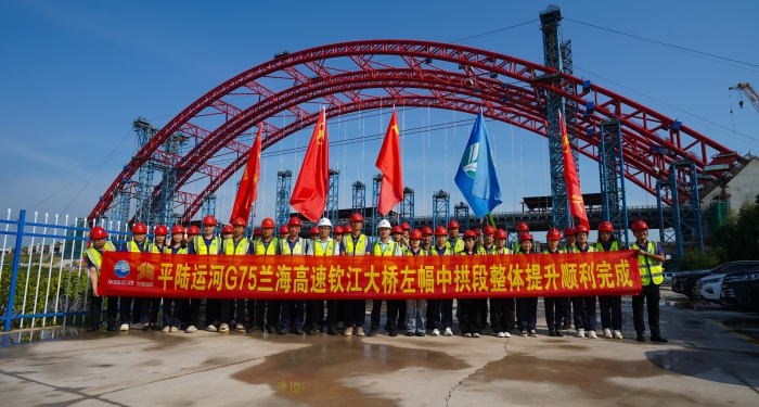 中国·88858cc永利(股份)官方网站