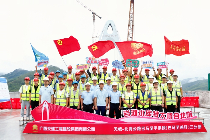 中国·88858cc永利(股份)官方网站