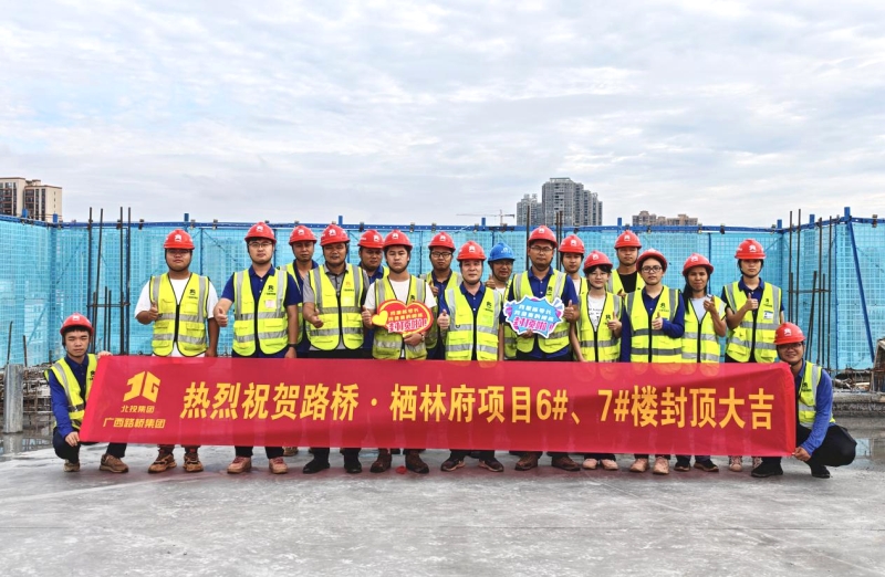 中国·88858cc永利(股份)官方网站