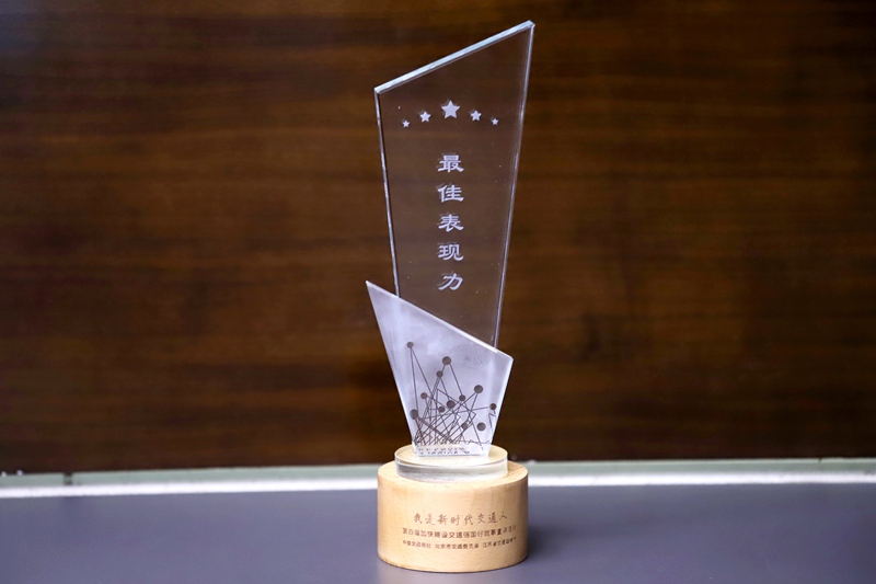 中国·88858cc永利(股份)官方网站