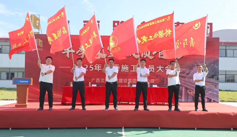 中国·88858cc永利(股份)官方网站