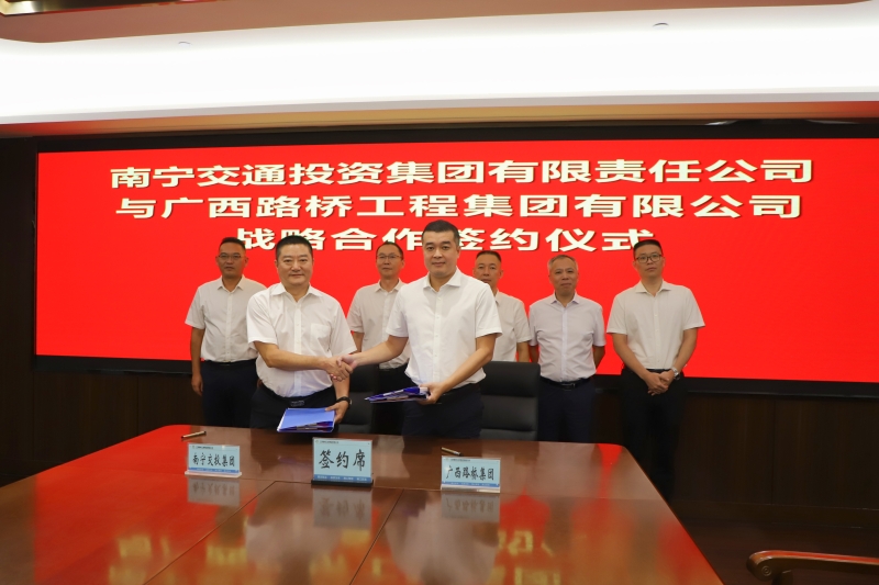 中国·88858cc永利(股份)官方网站