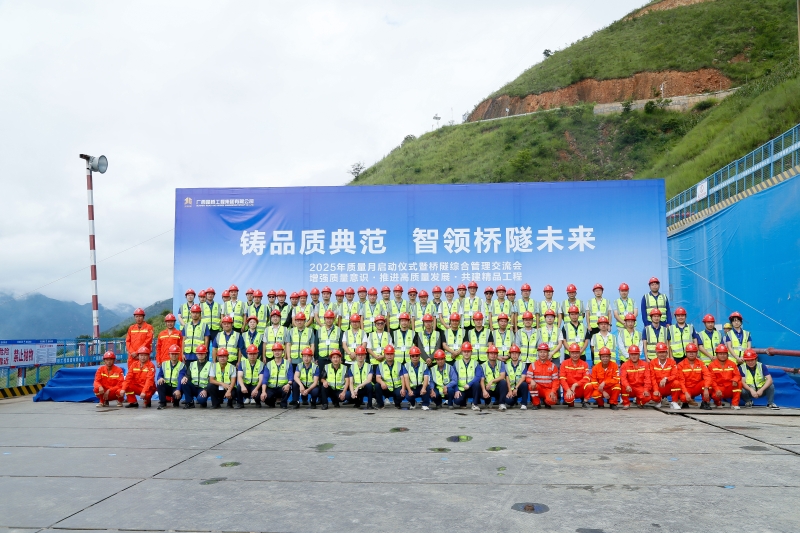 中国·88858cc永利(股份)官方网站