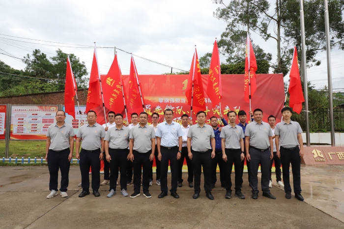 中国·88858cc永利(股份)官方网站