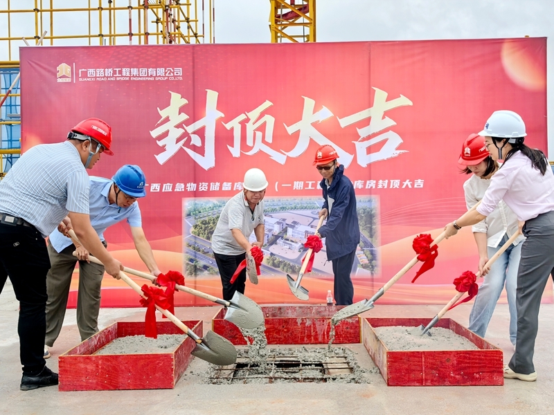 中国·88858cc永利(股份)官方网站