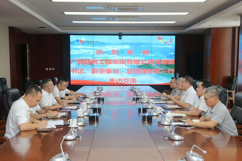 中国·88858cc永利(股份)官方网站