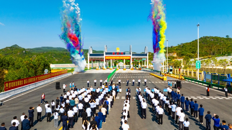 中国·88858cc永利(股份)官方网站