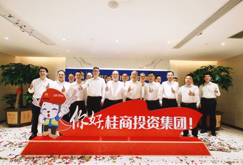 中国·88858cc永利(股份)官方网站