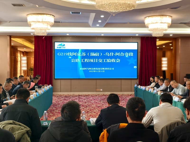 中国·88858cc永利(股份)官方网站