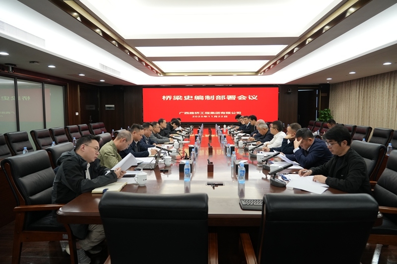 中国·88858cc永利(股份)官方网站