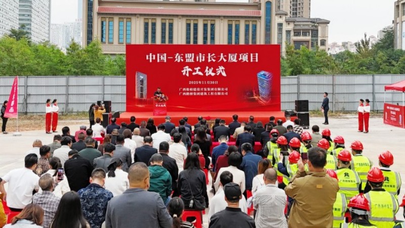 中国·88858cc永利(股份)官方网站