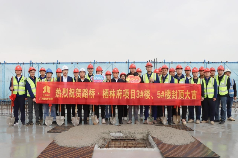 中国·88858cc永利(股份)官方网站