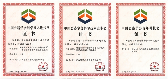 中国·88858cc永利(股份)官方网站